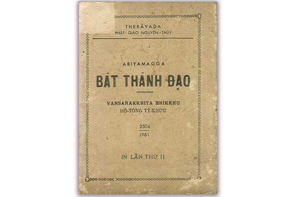 bat-thanh-dao-Ho-Tong.png