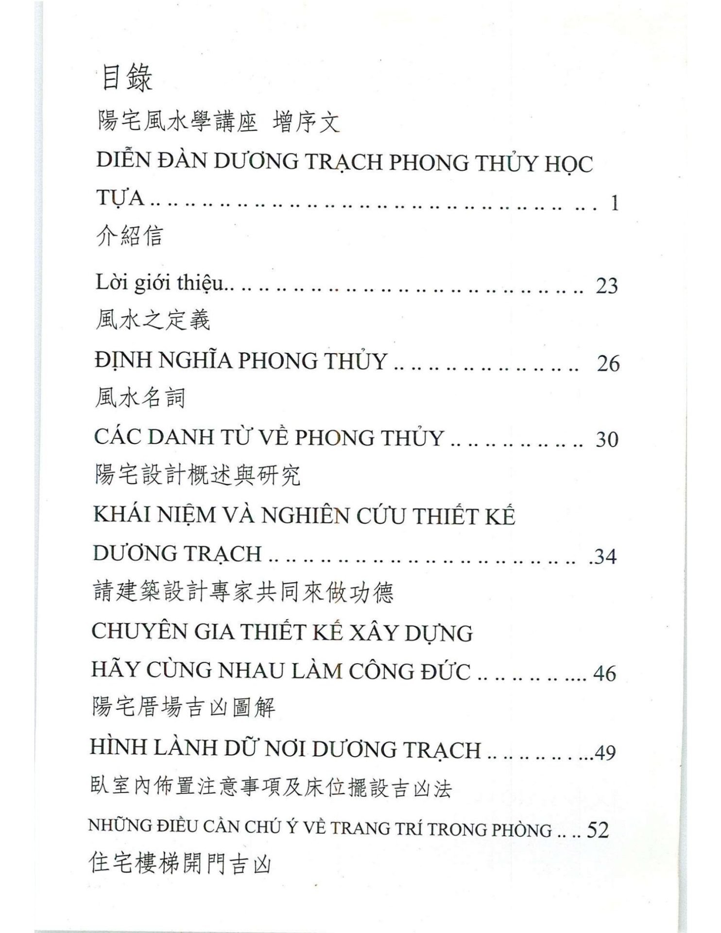 dien-dan-phong-thuy-01.jpg