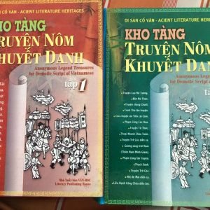 Kho Tàng Truyện Nôm Khuyết Danh Việt Nam (Tập 1 + 2) - Di Sản Cổ Văn