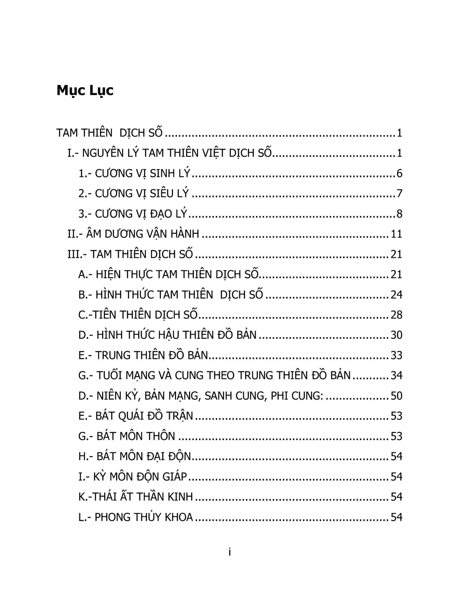 tam-thien-short-05.jpg