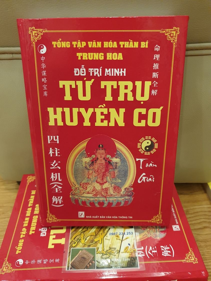 Tu-Tru-Huyen-Co.jpg