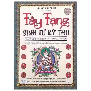 Tây Tạng Sinh Tử Kỳ Thư - Liên Hoa Sinh, Tề Hân