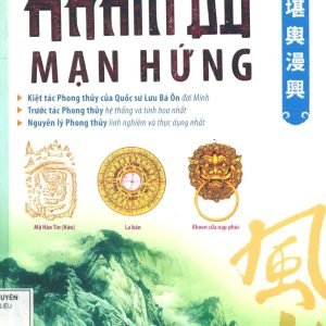 Kham Dư Mạn Hứng - Lưu Bá Ôn