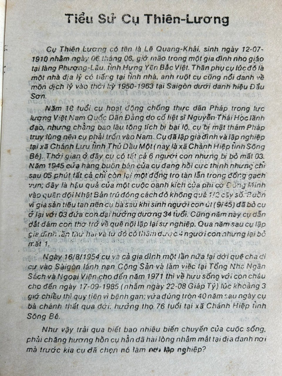 5feb631a5f68f136a879.jpg