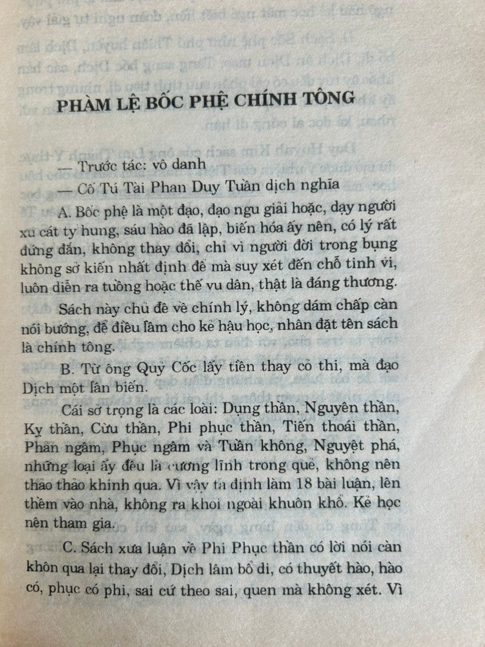 76d8cb5d942f3a71633e.jpg