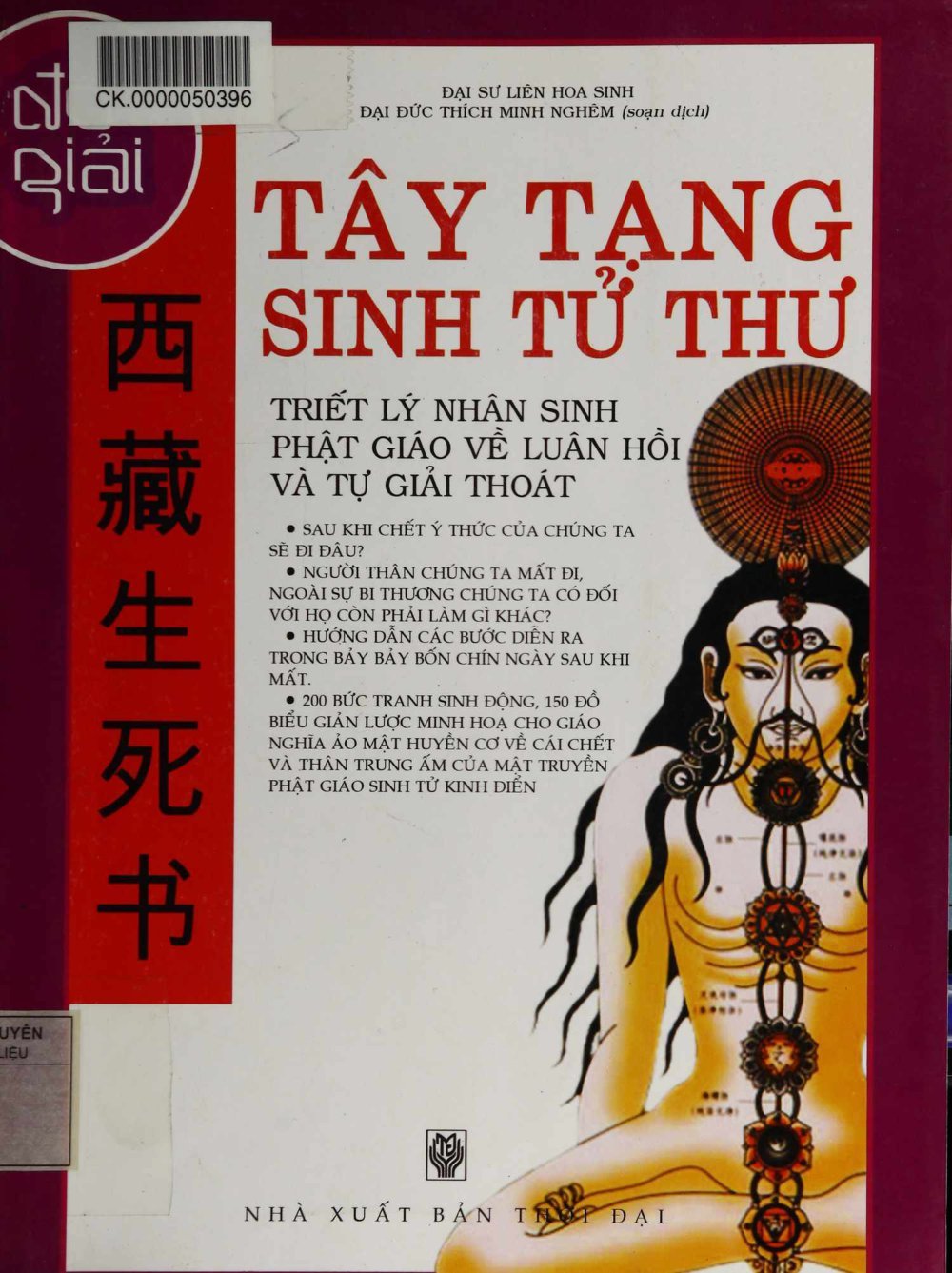 Tay-Tang-Sinh-Tu-Thu-NXB-Thoi-Dai-2010-Lien-Hoa-Sinh-409-Trang.jpg
