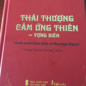 Thái Thượng Cảm Ứng Thiên Vựng Biên - Thái Thượng Lão Quân (Giảng Quang Dương Dịch)
