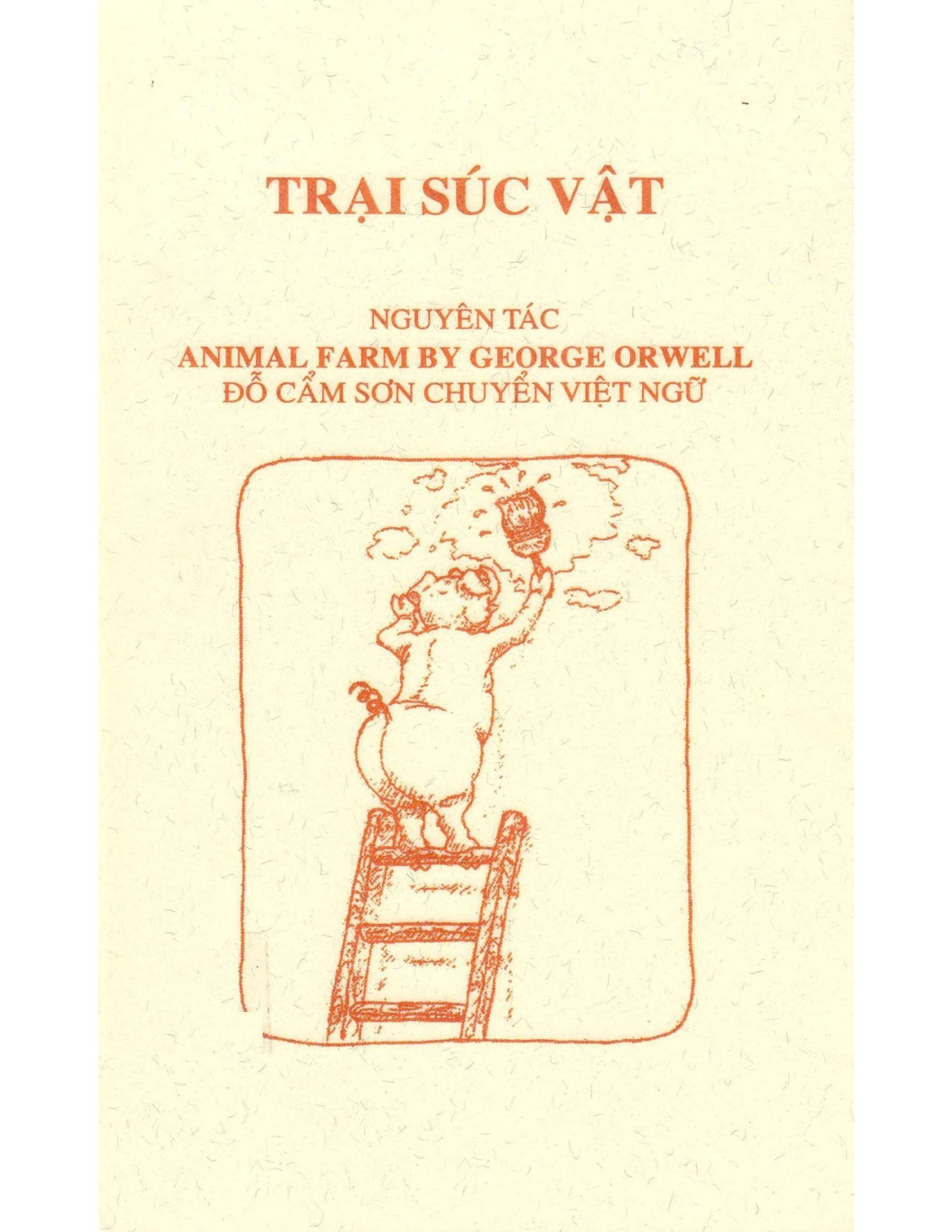 trai-suc-vat-short-01.jpg