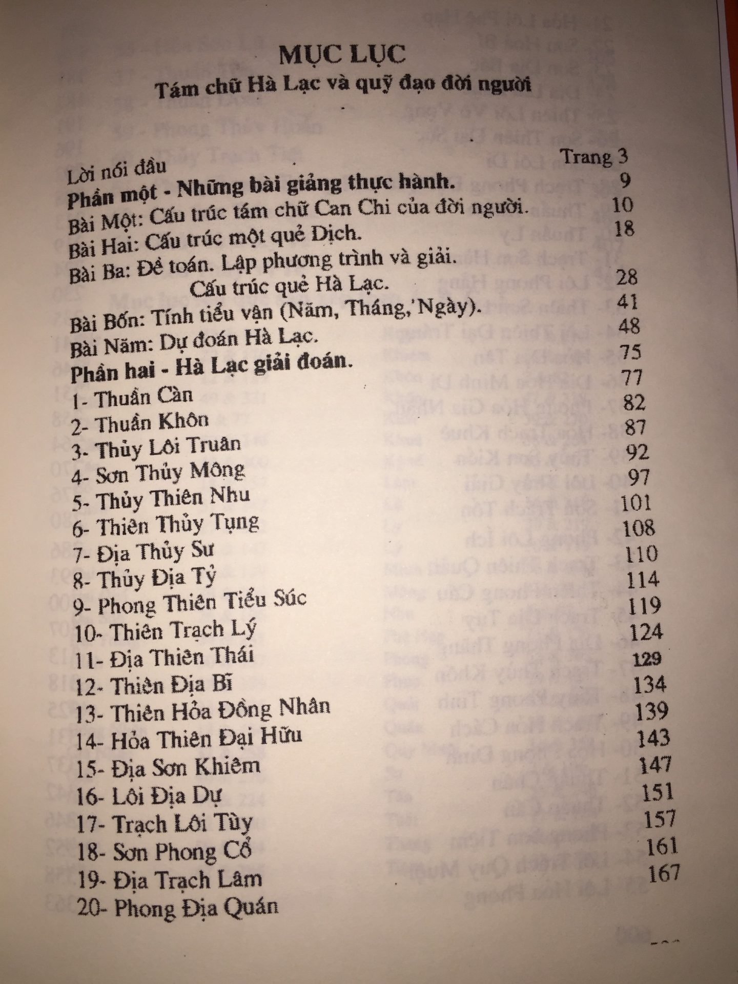 z1427148149237_ee8886c6810d29fa50f8e6f0eb3472ad.jpg