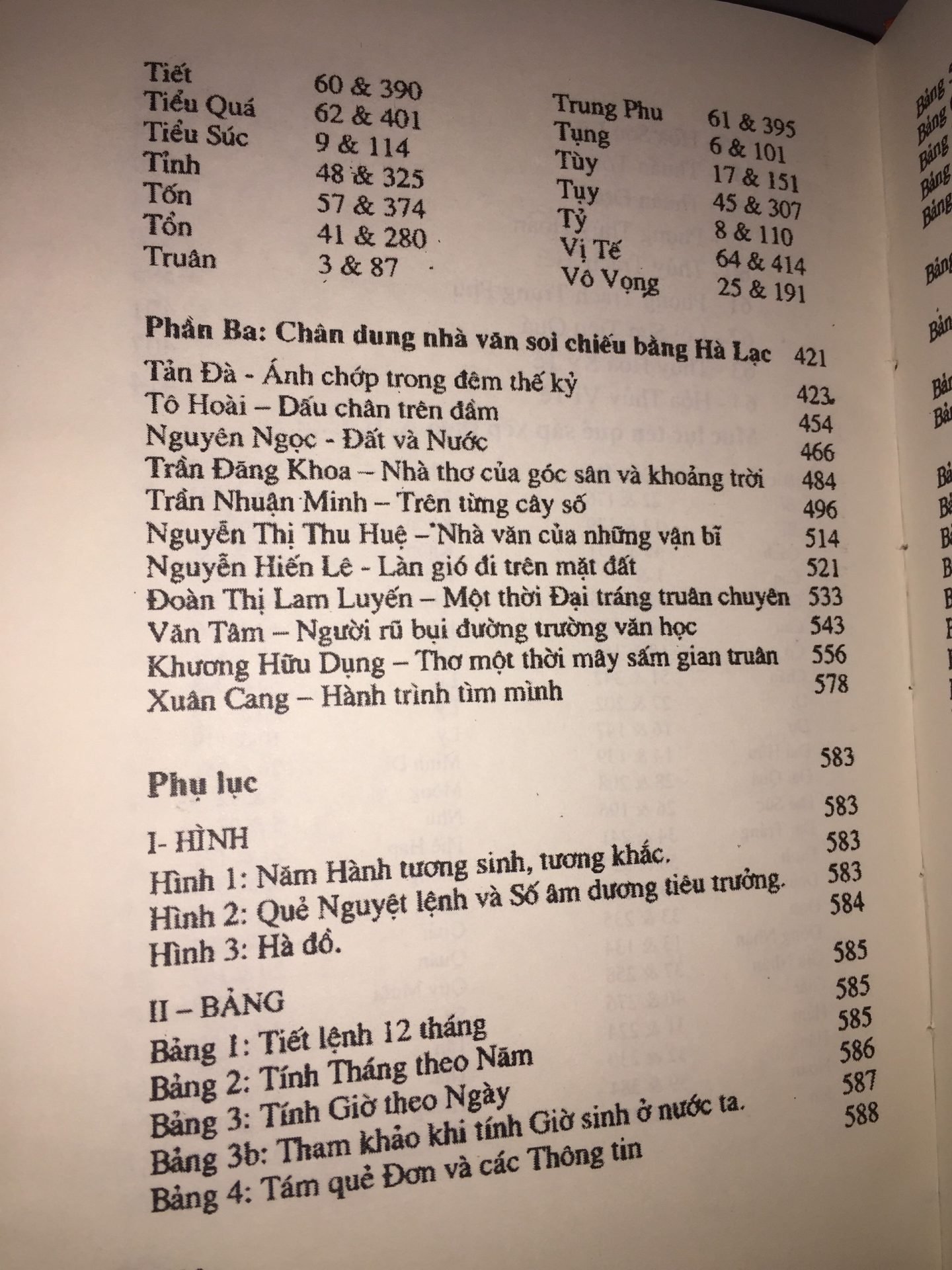 z1427148155949_2f0123356d409f309110a4cd2f42b445.jpg