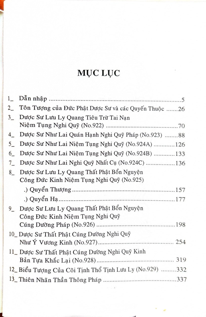 4184c41d6cc8cc9695d9.jpg