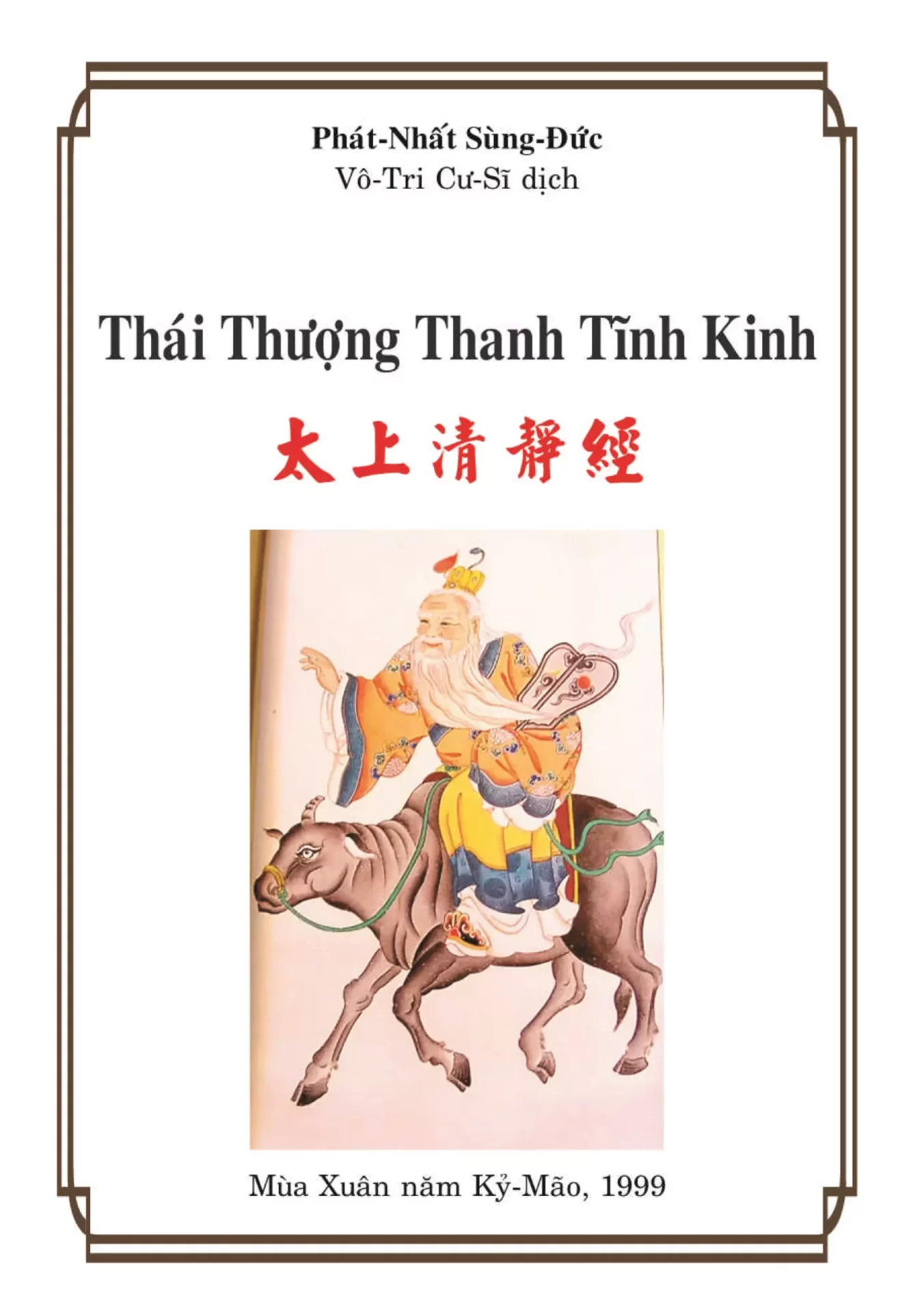 Thai-th-ng-thanh-tinh-kinh-1-2048-scaled-1.webp