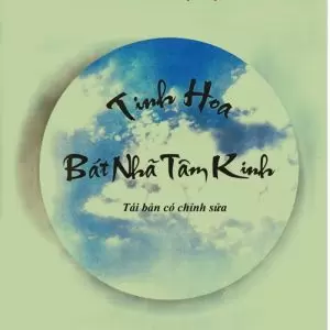 Tinh Hoa Bát Nhã Tâm Kinh - Đại Sư Khuy Cơ