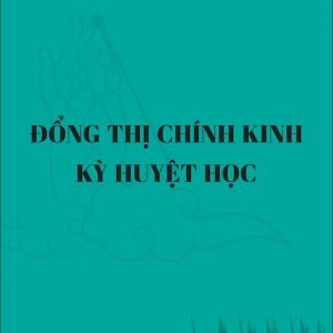 Đổng Thị Chính Kinh Kỳ Huyệt Học - Đổng Cảnh Xương