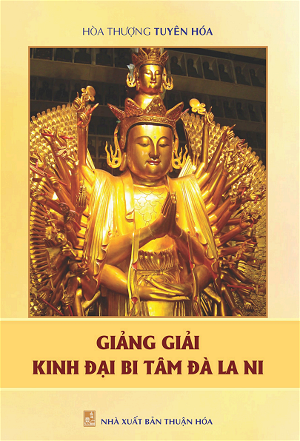 Giang-Giai-Kinh-Dai-Bi-Tam-Da-La-Ni.png