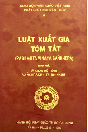 Luat-Xuat-Gia-Tom-Tat.png
