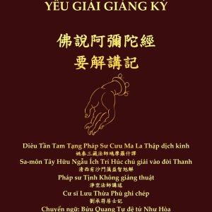Phật Thuyết A Di Đà Kinh Yếu Giải Giảng Ký - Pháp sư Tịnh Không