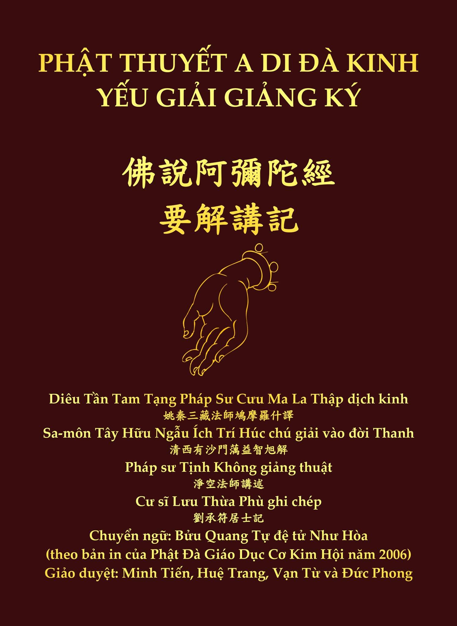 Phat-Thuyet-A-Di-Da-Kinh-Yeu-Giai-Giang-Ky.jpg