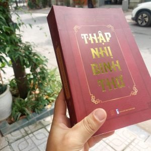 Thập Nhị Binh Thư (Uất Liễu tử binh pháp)