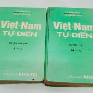 Việt Nam Từ Điển Quyển Thượng + Hạ - Lê Văn Đức, Lê Ngọc Trụ