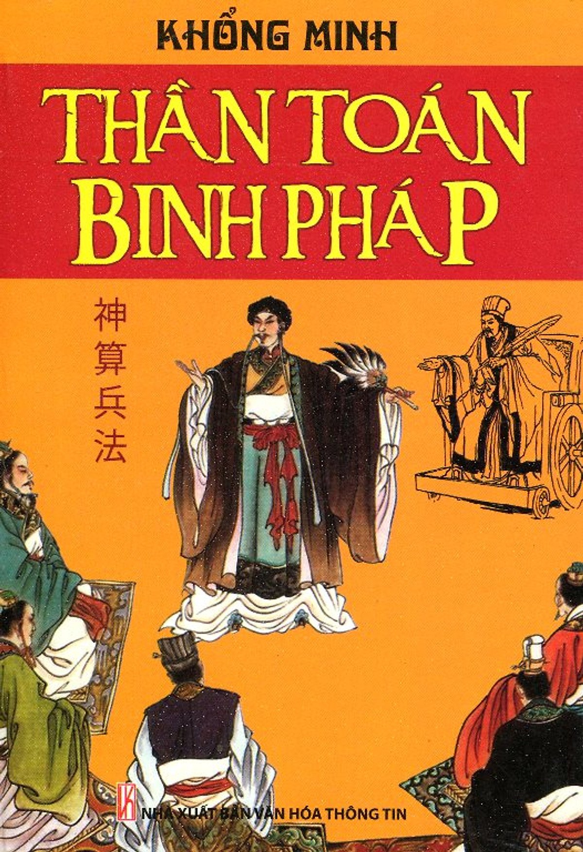 than-toan-binh-phap.jpg