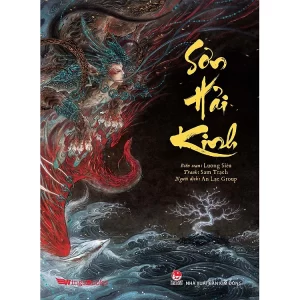 Sơn Hải Kinh - Lương Siêu, Sam Trạch