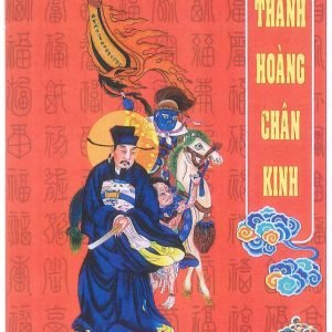 Thành Hoàng Chân Kinh (Thành Hoàng Cảm Ứng Tiêu Tại Tập Phúc Diệu Kinh)