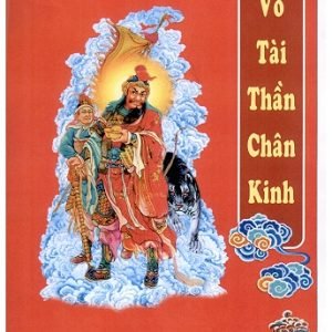 Võ Thần Tài Triệu Công Minh Chân Kinh (Tài Thần Chân Kinh)