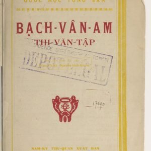 Bạch Vân Am Thi Văn Tập - Nguyễn Bỉnh Khiêm