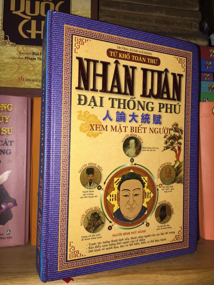 Nhan-Luan-Dai-Thong-Phu.jpg
