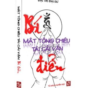 Mật Tông Chiêu Tài Cải Vận Bí Điển - Đại Trí Đại Sư