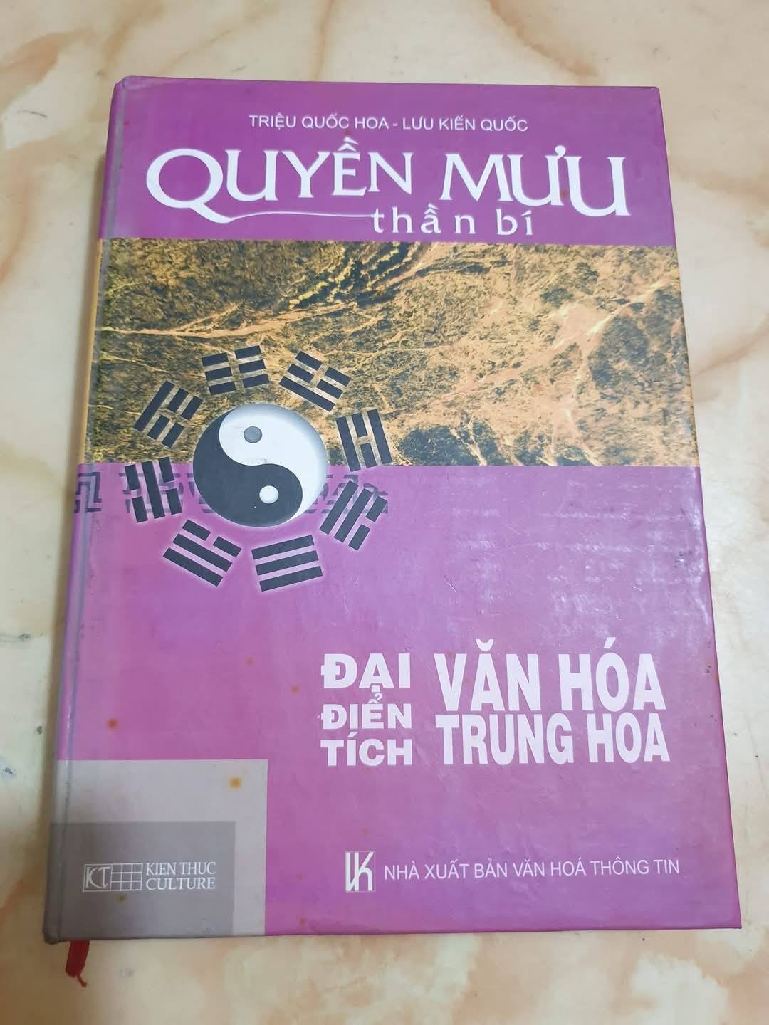 Quyen-Muu-Than-Bi-NXB-Van-Hoa-Thong-Tin-2004-Trieu-Quoc-Hoa-428-Trang.jpg
