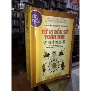 Tử Vi Đẩu Số Toàn Thư Đồ Giải (Lịch Toán Thiên Văn Đạo Giáo) - Đại Đức Thích Minh Nghiêm