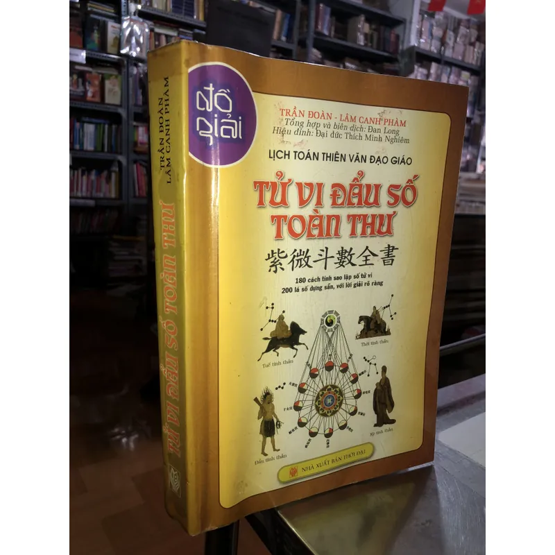 Tử Vi Đẩu Số Toàn Thư Đồ Giải (Lịch Toán Thiên Văn Đạo Giáo) - Đại Đức Thích Minh Nghiêm